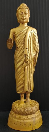 พระปางโปรดองคุลีมาล วัดมหาโลก