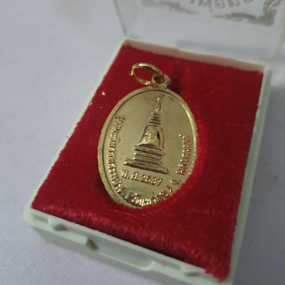 เหรียญกะไหล่ทอง หลวงพ่อทอง วัดเขากบ จังหวัดนครสวรรค์ สร้างปี 2537 รุ่นบูรณะวิหารพระนอน รูปที่ 2