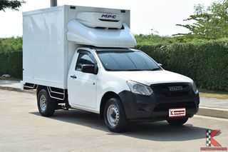 ขาย Isuzu D-MAX ตู้เย็น 1.9 ปี 2016 หัวเดียว รถบรรทุก สภาพดี ไมล์แท้ รถทำเงิน ฟรีดาวน์ ราคาถูก
