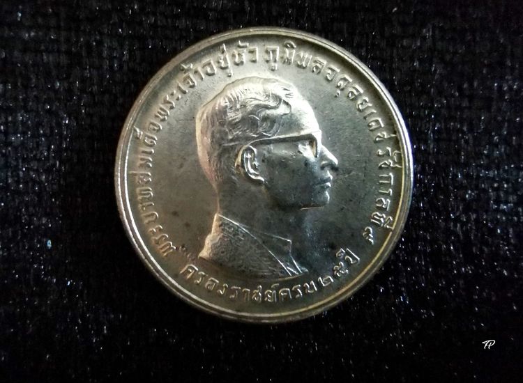 เหรียญหายาก เหรียญ 10 บาท เนื้อเงิน ร.9 ครองราชย์ ครบ 25 ปี