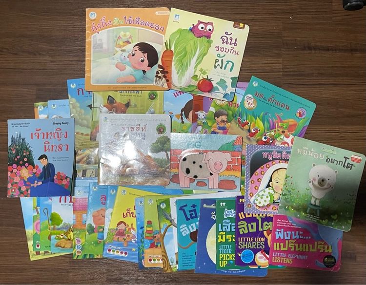 หนังสือนิทาน เหมา 35 เล่ม