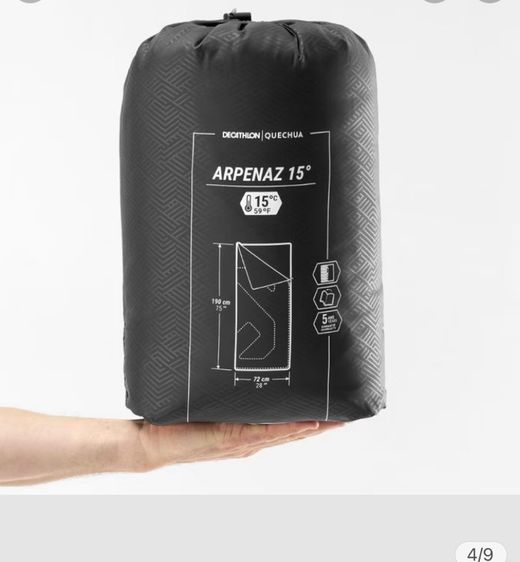 ถุงนอน รูปที่ 2