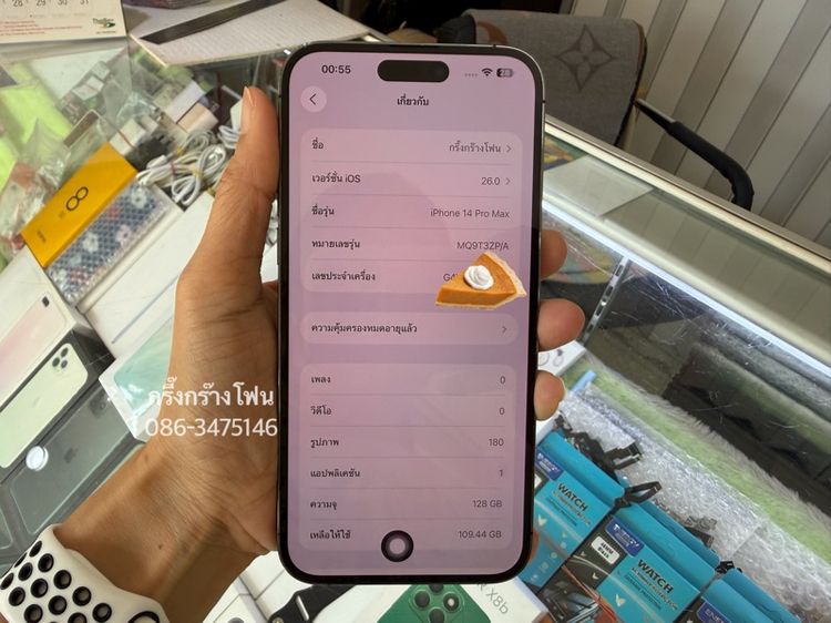 14 ProMax 128GB แบต 100  รูปที่ 4