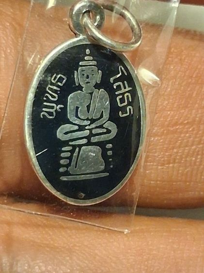 เหรียญเม็ดแตงเงินลงถมหลวงพ่อโสธร2515สภาพหิ้งสวยๆ