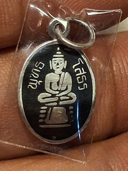 เหรียญเม็ดแตงเงินลงถมหลวงพ่อโสธร2515สภาพหิ้งสวยๆ รูปที่ 6