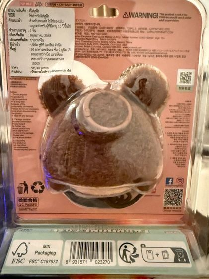 earphone เคสหูฟัง หมี พร้อมส่ง ทักครับ ของใหม่ ไม่เคยใช้ Popmart babycry รูปที่ 2