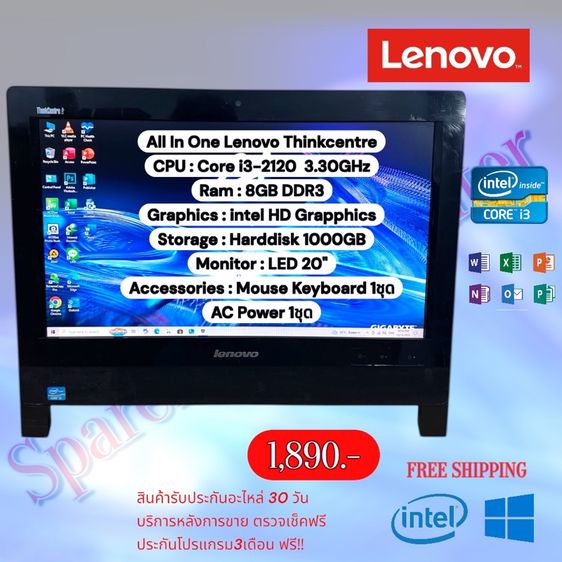 Lenovo ไม่ใช่ HDMI วินโดว์ 8 กิกะไบต์ คอมพิวเตอร์ All in one