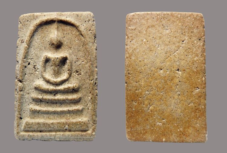 พระสมเด็จวัดระฆังและบางขุนพรหม  AA45397