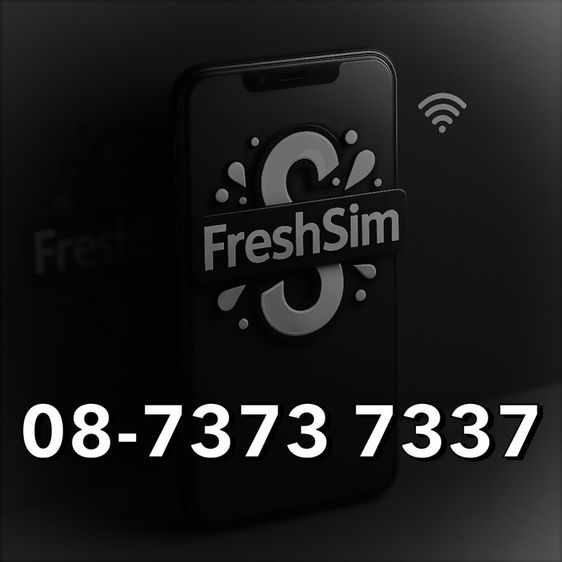 เบอร์สวย เติมเงิน ตอง 222 FRESHSIM 
