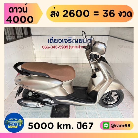 2024 Yamaha Grand Filano Hybrid Connected ABS    วิ่ง5,000 โล  ปี67
