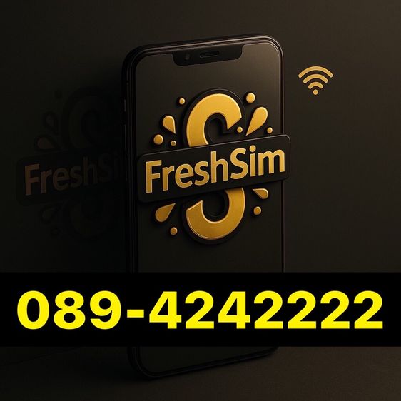 เบอร์สวยเบอร์มงคล เศรษฐี 2222  FRESHSIM 