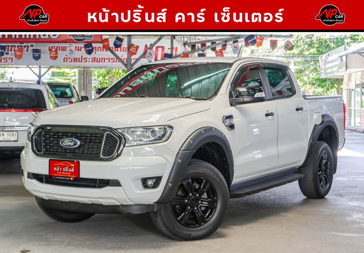 รถ Ford Ranger 2.2 XLT สี ขาว
