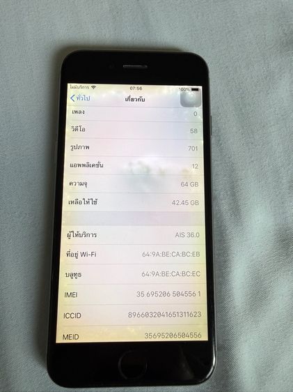 ไอโฟน 6  64GB รูปที่ 3