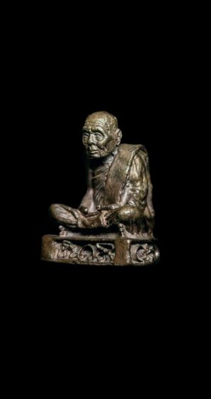 รูปหล่อ​อาจารย์​นำ​ วัดดอนศาลา​ รุ่นแรก​ ปี19 เนื้อนวะ​ ฐานอุดเงิน รูปที่ 3