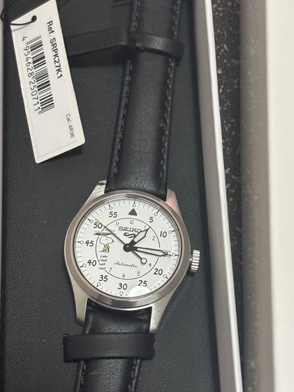Seiko Peanuts Snoopy
