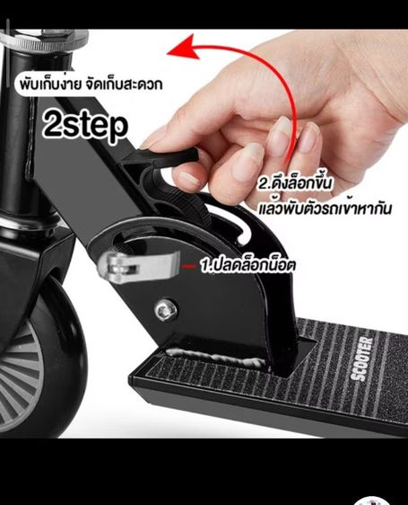 Scooter สกู๊ตเตอร์ขาไถ2ล้อ เตอร์เด็กโตเหมาะสำหรับอายุ6ปีขึ้นไป

 รูปที่ 5