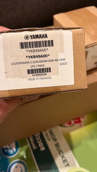 ดอกลำโพงเสียงแหลม ยามาฮ่า รูปที่ 3