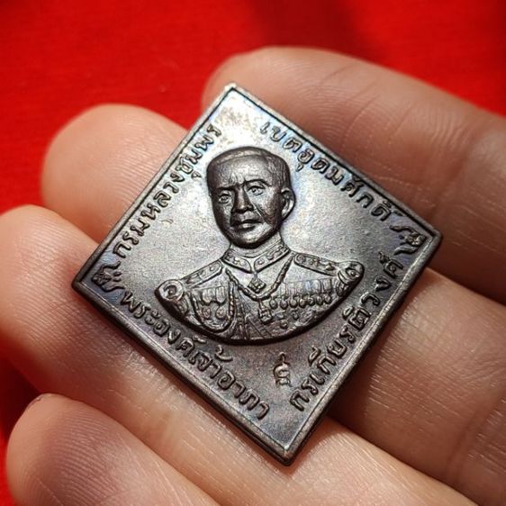 ❌️ขายแล้ว❌️เหรียญกรมหลวงชุมพรเขตอุดมศักดิ์ ฉก.นย.๑๘๑ หลวงปู่ทิม วัดละหารไร่ปลุกเสก ปี2518 รูปที่ 3