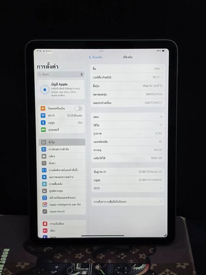 iPad Air 5 (รุ่น Wi-Fi) 64GB Space Gray • สภาพดี แบตยังแน่น พร้อมใช้งาน รูปที่ 9