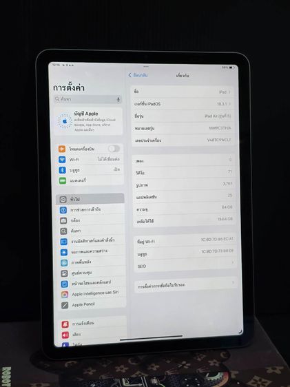 iPad Air 5 (รุ่น Wi-Fi) 64GB Space Gray • สภาพดี แบตยังแน่น พร้อมใช้งาน รูปที่ 10