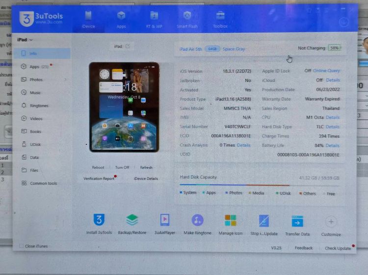 iPad Air 5 (รุ่น Wi-Fi) 64GB Space Gray • สภาพดี แบตยังแน่น พร้อมใช้งาน รูปที่ 12