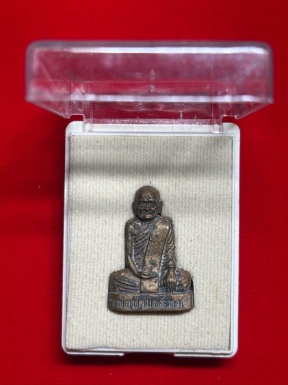 🪙 รูปหล่อโบราณ รุ่นไตรมาส พ่อท่านพรหม วัดพลานุภาพ จ.ปัตตานี (ปี 2543) รูปที่ 2