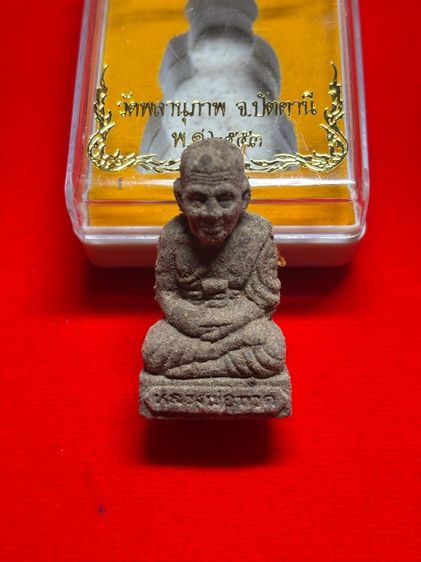 🙏 หลวงพ่อทวด รุ่นมหาวานะ มหาเสน่ห์ พ.ศ. 2553 (วัดพลานุภาพ) รูปที่ 3