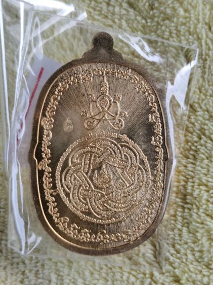 เหรียญเสือเผ่น หลวงปู่บุดดา วัดป่าใต้พัฒนาราม รูปที่ 2