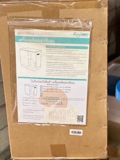 เครื่องผลิตออกซิเจน รูปที่ 5