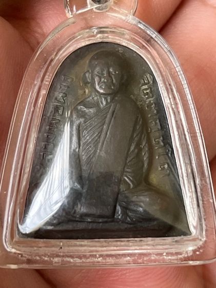 จอบปี14  หลวงพ่อผาง