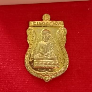 หลวงปู่ทวด