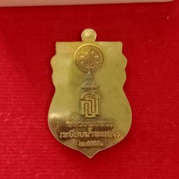 หลวงปู่ทวด รูปที่ 2