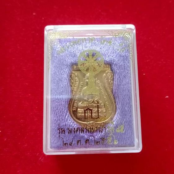 หลวงปู่ทวด รูปที่ 3