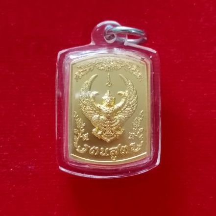 พญาครุฑ หลวงพ่อวราห์