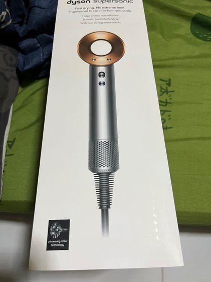 อุปกรณ์เสริมความงาม เครื่องเป่าผม Dyson Supersonic HD15 (สีไบร์ทนิกเกิล ไบร์ทคอปเปอร์)