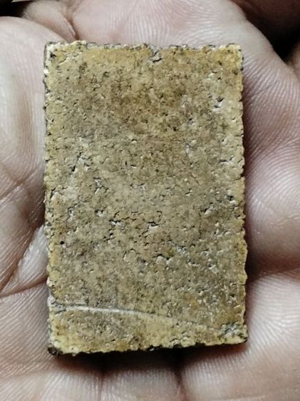 พระสมเด็จ รูปที่ 4