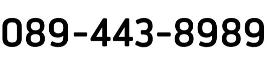 เบอร์สวย 089-443-8989