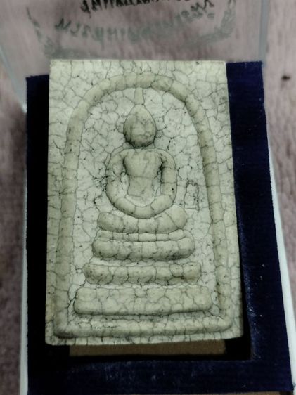 พระสมเด็จวัดระฆัง  รูปที่ 2