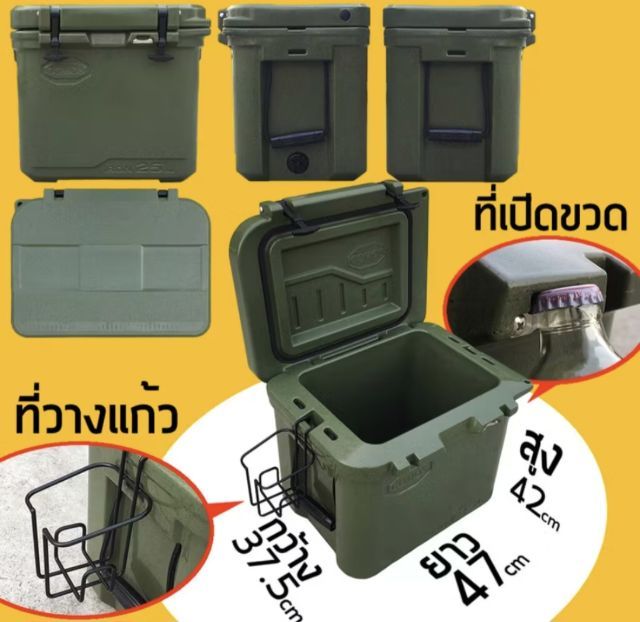ถังเก็บความเย็น COMOS IRON25L ของแท้ รูปที่ 10