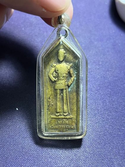 เหรียญหล่อกรมหลวงชุมพรเขตอุดมศักดิ์ ท่านเจ้าคุณศรีสนธิ์ วัดสุทัศน์ ปี 2493