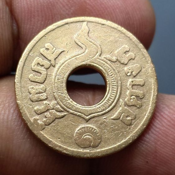 สตางค์รู เนื้อทองแดง 1 สตางค์ ปี พ.ศ.2464 ตัวติดหายาก รูปที่ 4