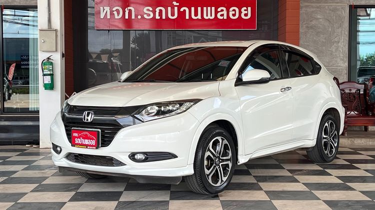 รถ Honda HR-V 1.8 E Limited สี ขาว