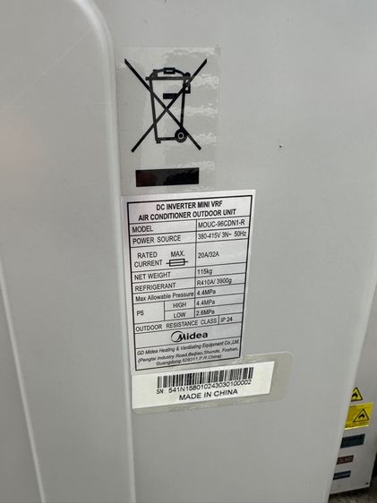 แอร์ มิเดีย ขนาด 96,000 Btu  รูปที่ 4