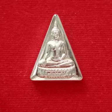 พระนางพญา