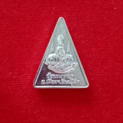 พระนางพญา รูปที่ 2