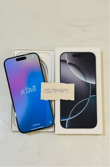 I Phone 16 Pro 512 Gb