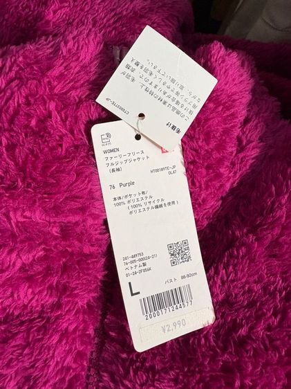 lingeries  uniqlo รูปที่ 6