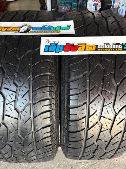 ยาง265 60 18 MAXXIS AT700 ปี22 รูปที่ 2