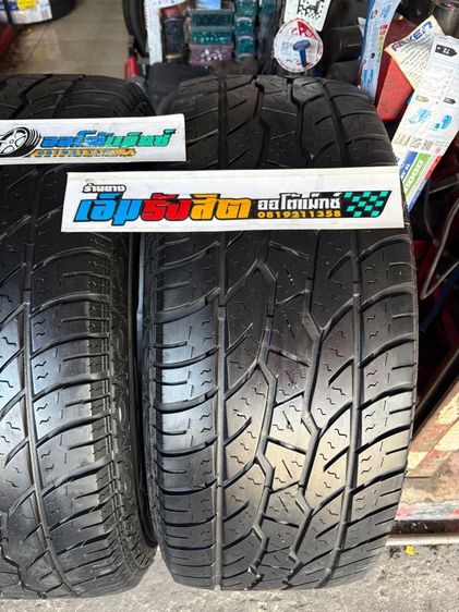 ยาง265 60 18 MAXXIS AT700 ปี22 รูปที่ 4