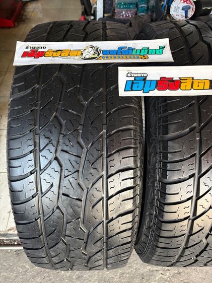 ยาง265 60 18 MAXXIS AT700 ปี22 รูปที่ 3